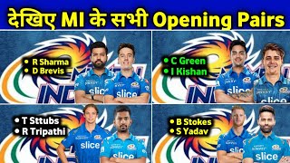 IPL 2023 - MI NEW OPENING PAIRS FOR IPL 2023 | MI TEAM REVIEW 2023 | MI SQUAD 2023 | Only On Cricket