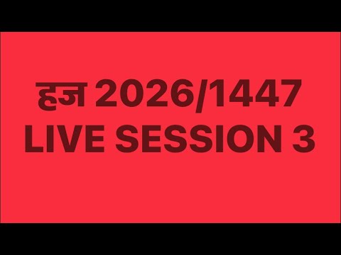 Hajj 2026 || LIVE SESSION 3