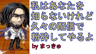 ジャンプチライブ！超究極シックス粉砕するぜ！てかシックスって誰？