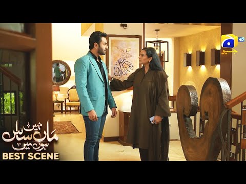 Maa Nahi Saas Hoon Main Episode 37 | 𝐁e𝐬t S𝐜e𝐧e 0𝟑 | Hammad Shoaib - Sumbul Iqbal | Har Pal Geo