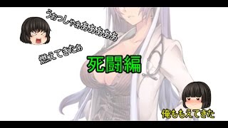 【シャドウバース】シャドバ実況part28ゆっくりボイス入り