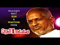 Ilayaraaja April 1st Vidudala BGM RINGTONE