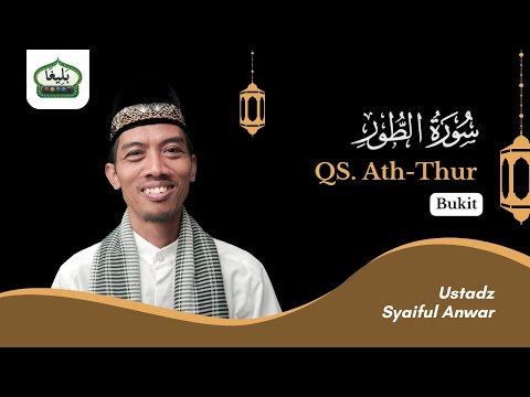 SURAH ATH-THUR | USTADZ SYAIFUL ANWAR, S.Th.I. | Edisi Praktek 5L Metode Baligho