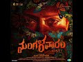 Mangalavaaram Theme Chovvazhcha Mangalavaar Chevvaikizhamai
