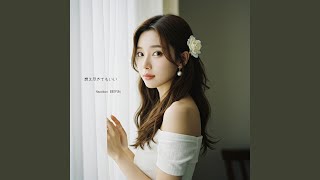 燃え尽きてもいい