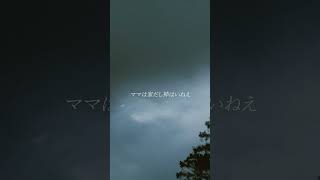 06. You think so shorts   #guiano #shorts #Guiano