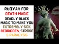 Ruqyah To Destroy Death Magic Ruqyah For Magic That Make You Extremely Sick Stroke Paralysis