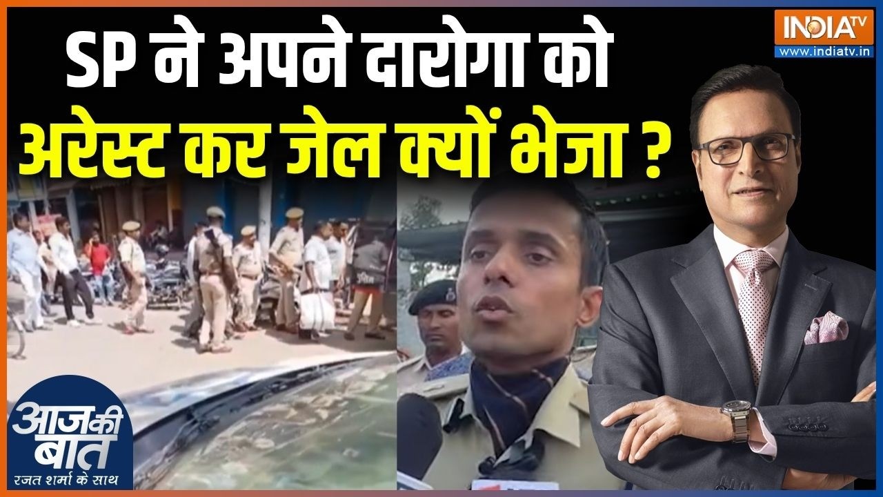 Bihar Gopalganj News : SP ने अपने ही दारोगा को अरेस्ट कर जेल क्यों भेज