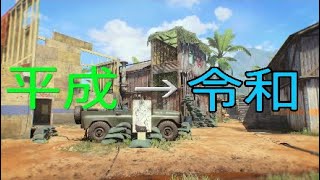 ［codbo4］平成最後に満を持して復活する男