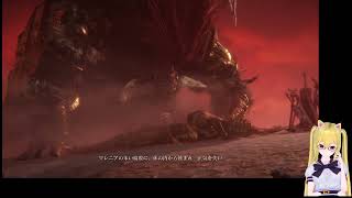 【エルデンリング】フロムの新作を完全初見プレイ！#27【V生配信】
