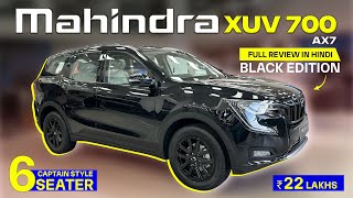 Mahindra XUV700 AX7 6 Seater Captain Seats Full Black in ₹22 lakhs 🤩🤩