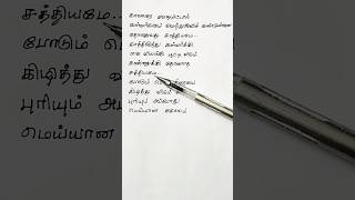Download lagu கண்னை நம்பாதே Kannai Nambathey Song Lyrics  #tamil  #evergreenmemories #song #tamilsong #mgrhits mp3 Download lagu கண்னை நம்பாதே Kannai Nambathey Song Lyrics  #tamil  #evergreenmemories #song #tamilsong #mgrhits mp3