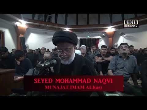 Munajat IMAM ALI as Seyed Mohammad Naqvi