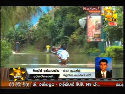 Hiru News 7.00 PM June 04, 2014 