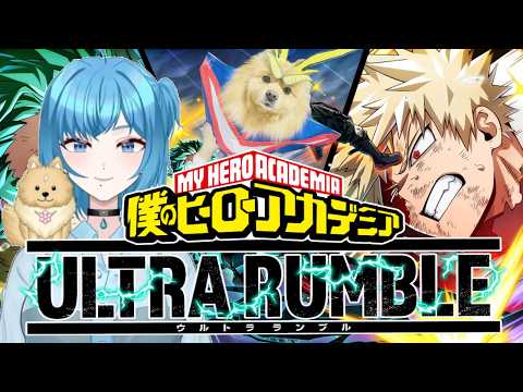 【ヒロアカUR】人数いればカスタム