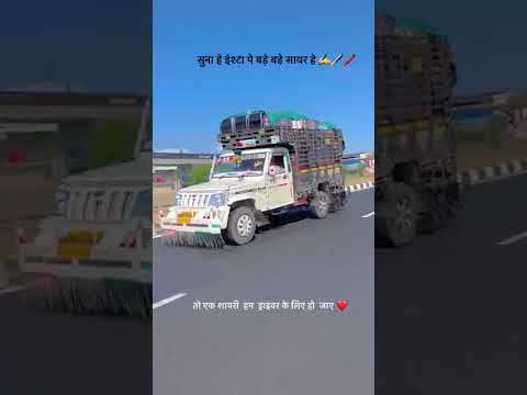 Tata Ace Mini Truck Transport Service