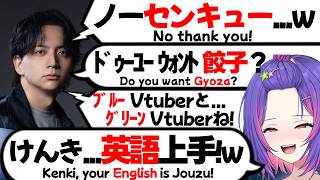 【ぶいすぽEN和訳】#SURGECity で頑張って英語を話すけんきを褒めるリコ【ソラリリコ/けんき/ぶいすぽ切り抜き/GTA/SURGE city/サージシティ】