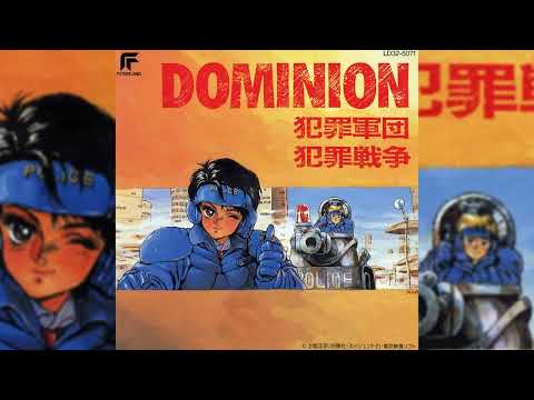 Dominion Tank Police Hoshi no Orgel Shoujo-tai