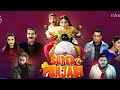 Super Punjab Full Movie Saim Bloch Mohsin Abbas Haider New Pakistani Movie Official