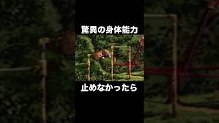 小学生とは思えない身体能力 #かえるてんぐ ぼくなつ2 #ゲーム実況