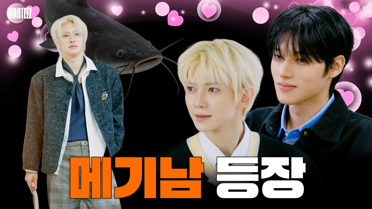 우리 사랑하러 왔잖아! | WANTEEZ EP.44 | ATEEZ(에이티즈)