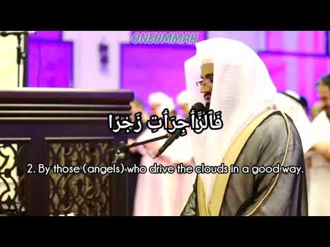 Surah As Saffat 1-10 Raad Muhammad Al Kurdi