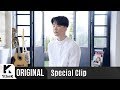 Yoon Hyun Sang - Spring Fever (Special Clip)