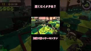 知識で勝つサーモンラン　サメライド納品　スプラトゥーン3