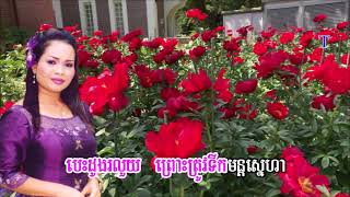 ម៉ឺនពាន់សន្យា  ហ៊ឹម ស៊ីវន