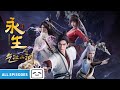 ENGSUB Immortality S3 EP01 16 Collection Fantasy Combat Xianxia Made By Bilibili