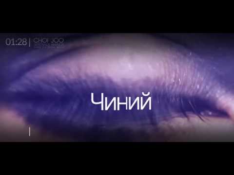 Choi Joo-  "Serenade Aminor" Sunrise Festival 2016 Official Anthem