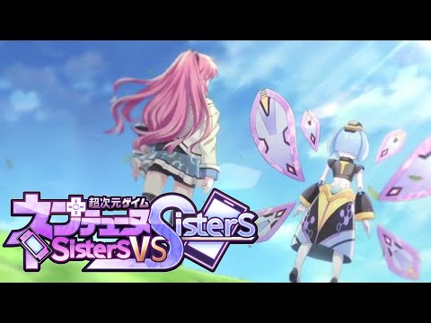 Hyperdimension Neptunia Sisters Vs. Sisters OP | Opening Movie | Opening Theme Song