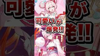 【崩壊：スターレイル】クオリティがヤバイ！！ヒアンシー&緋英スキン実装！！【Honkai: Star Rail】