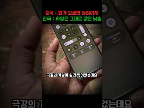 비싸다며 외면 받던 삼성 폰,  14억 인도가 중국폰 대신 한국 갤럭시로 갈아탄 충격적인 이유
