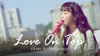 Download lagu 이수현 - Love On Top | COVER | 우리 복떵이들과 함께한 영상💕 mp3