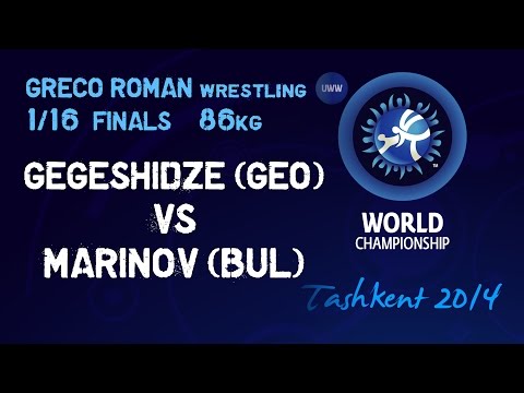 1/16 Finals - Greco Roman Wrestling 85 kg - GEGESHIDZE (GEO) vs MARINOV (BUL) - Tashkent 2014