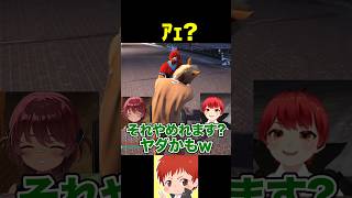 親友に嫌われる牛 #赤髪のとも #surgetown