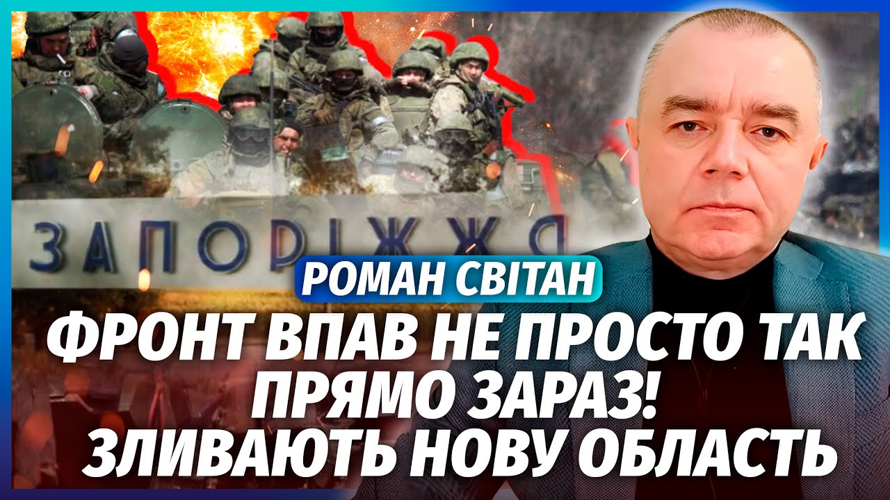 💥СВІТАН: ВОНИ ЗДАЛИ НАШІ ПОЗИЦІЇ ПІД ПОКРОВСЬКОМ! Мирноград обійшли за ДОЗВ