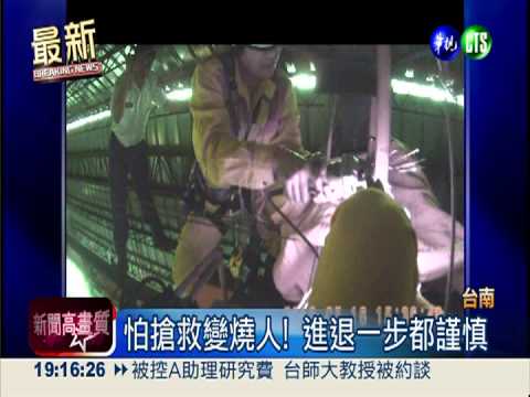 救命腳發麻! 工人卡在12樓高