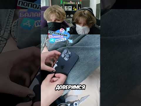Как использовать наклейку с логотипом Apple! 🤯