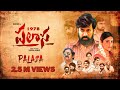 Palasa 1978 Telugu Movie Rakshit Nakshatra Thiruveer Karuna Kumar Media9Manoj