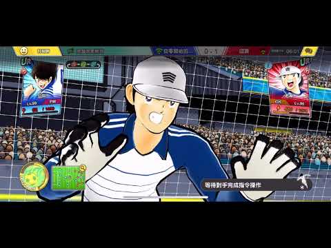 Captain Tsubasa: Dream Team PVP Rank JY vs Red Jap