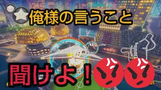 【MK8DX暴言実況 part46】精神異常者のマリオカート8DX