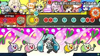 【太鼓の達人ニジイロ.ver】愛×愛ホイッスル(カレーメシ公式曲) 全良