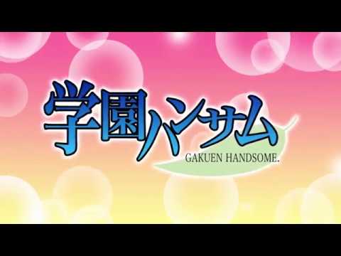 Gakuen Handsome Opening