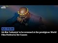 SA Film Lubunyu To Be Screened At The Prestigious World Film Festival In The Cannes