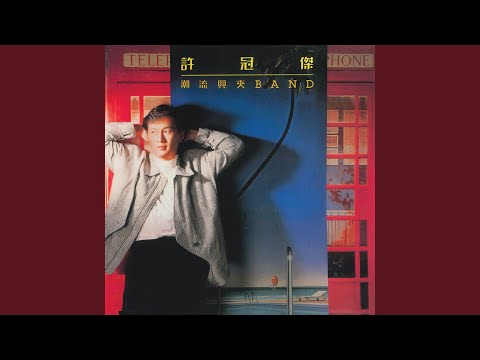 download lagu mp3 mp4 Heng Cai, download lagu Heng Cai gratis, unduh video klip Heng Cai