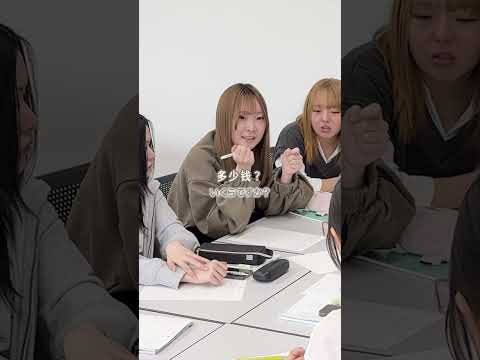 中国と日本の知られざる共通点や違いが明らかに！？ #大学生