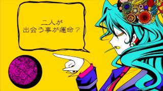 25 - このふざけた素晴らしき世界は、僕の為にある 歌ってみた【Eve】