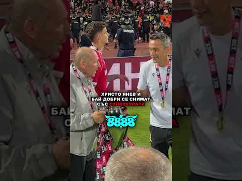 🔥 ЦСКА триумфира срещу Левски! 🏆